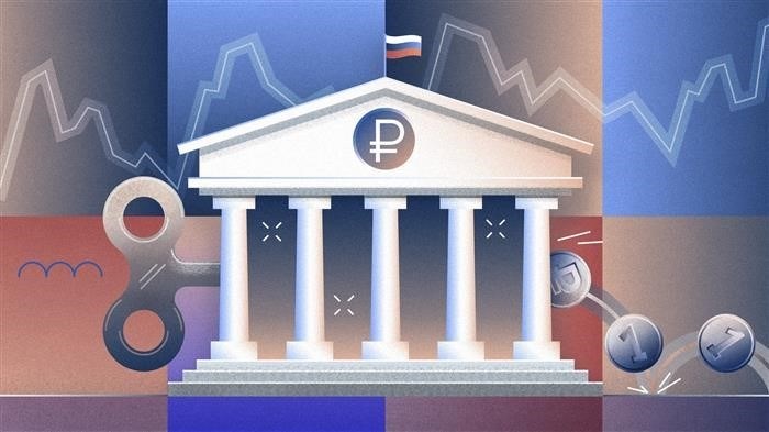 Подчинение Центрального банка России Государственной Думе