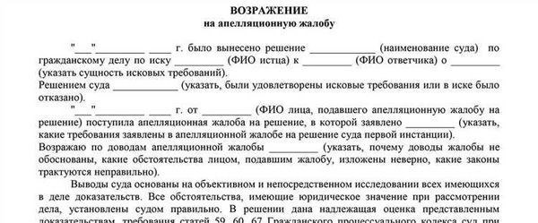 Ст. 308 УК РФ: основные положения